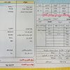 راه کار کاهش هزینه برق کولر در تابستان چیست