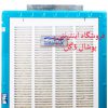انواع کولر آبی