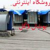 مزایای کولر آبی