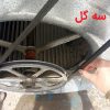 نحوه تنظیم و تعویض تسمه کولر آبی