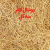 پوشال